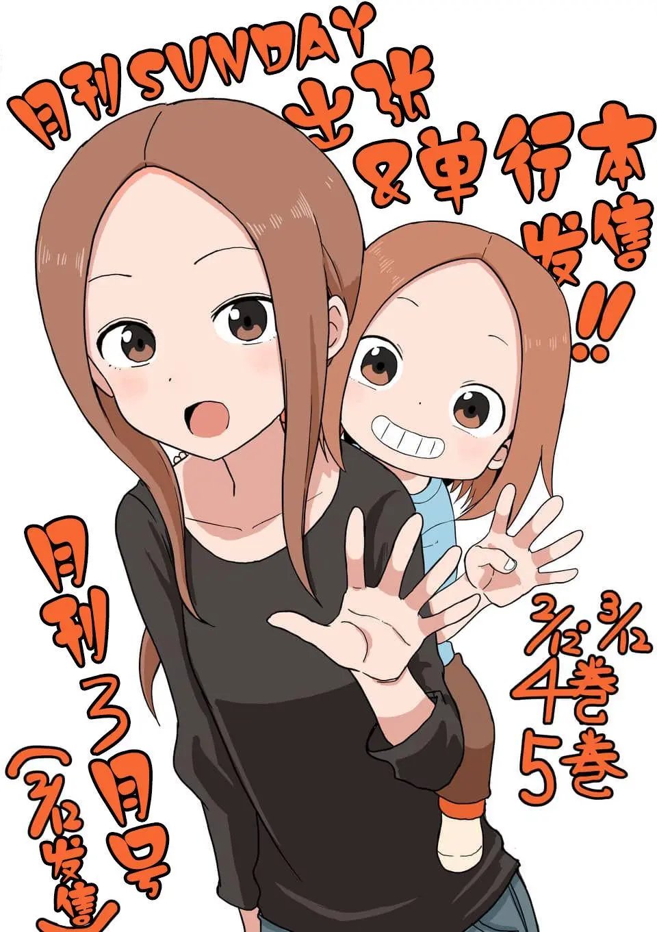 贺年插图