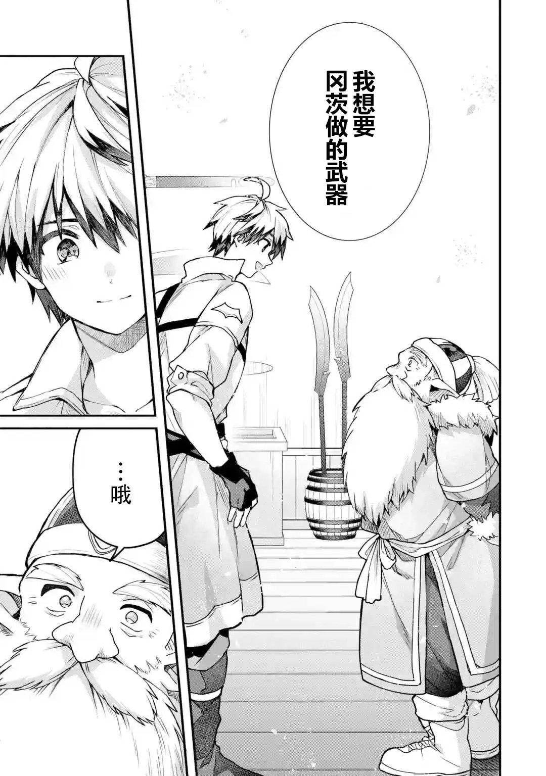 第35话