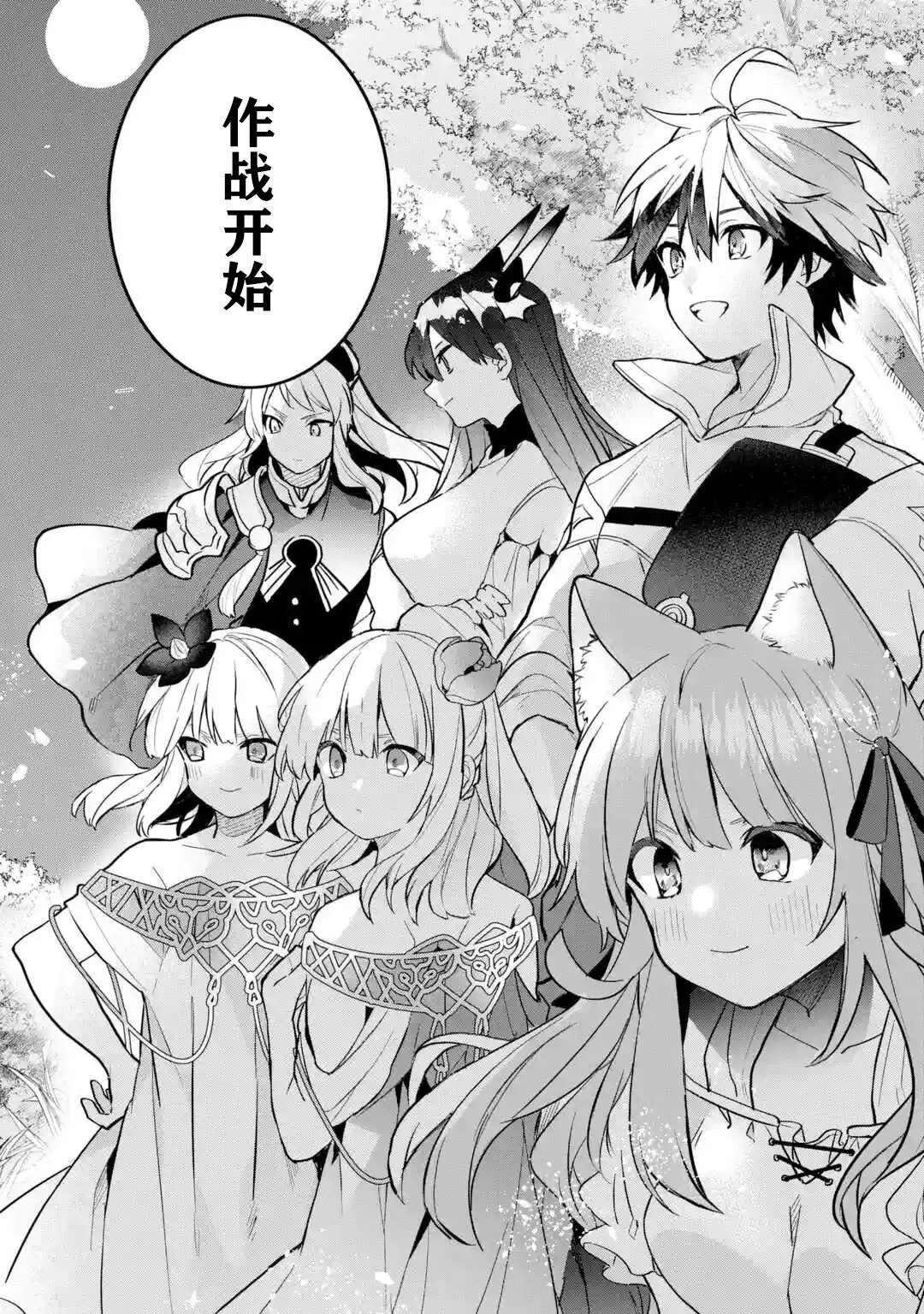 第50话