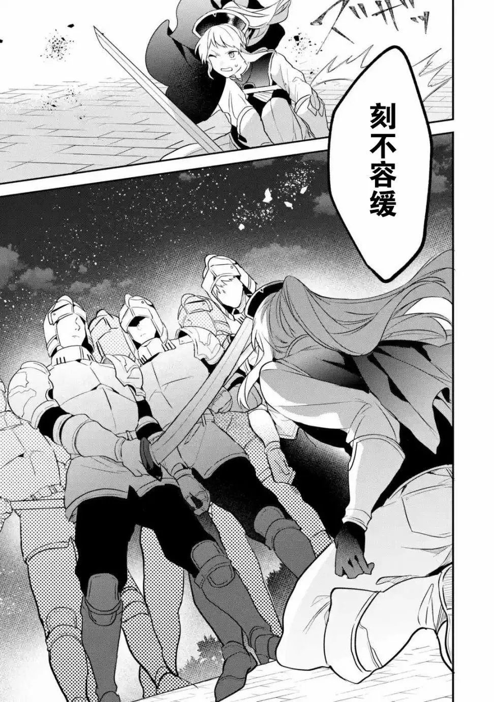 第58话