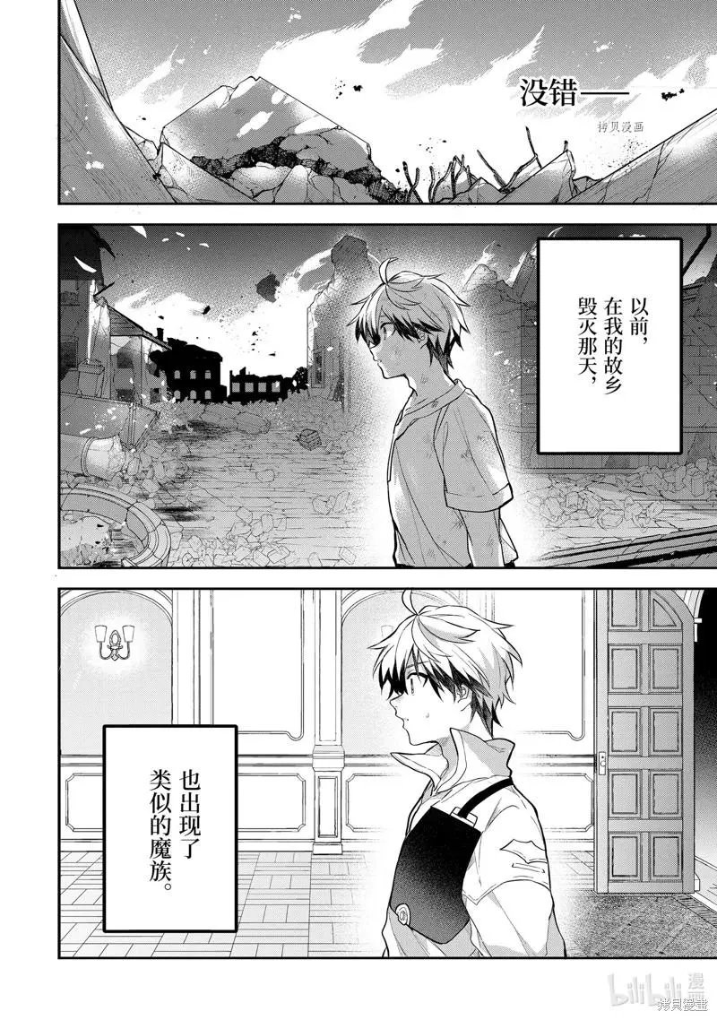 第62.1话