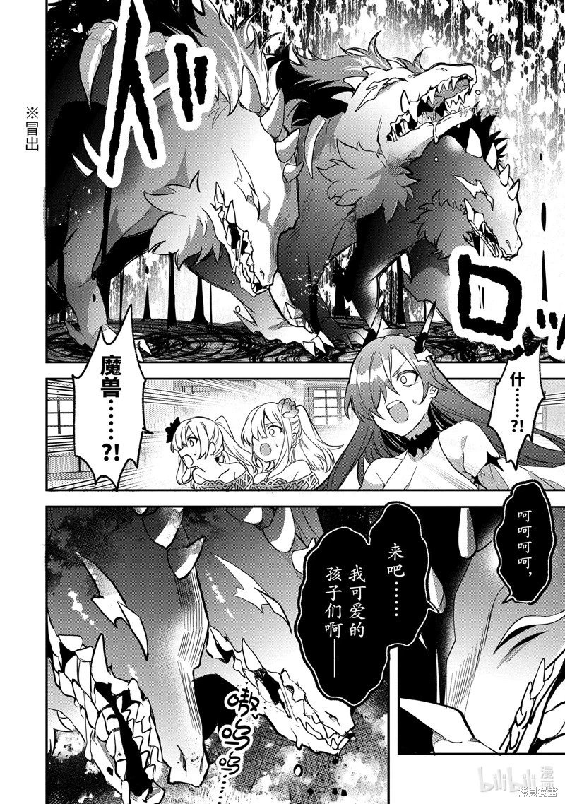 第63.1话