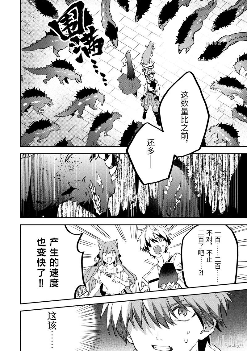 第65话