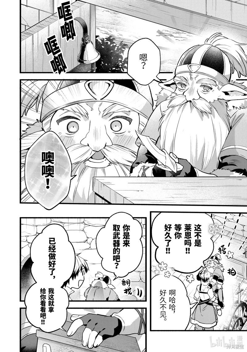 第79话