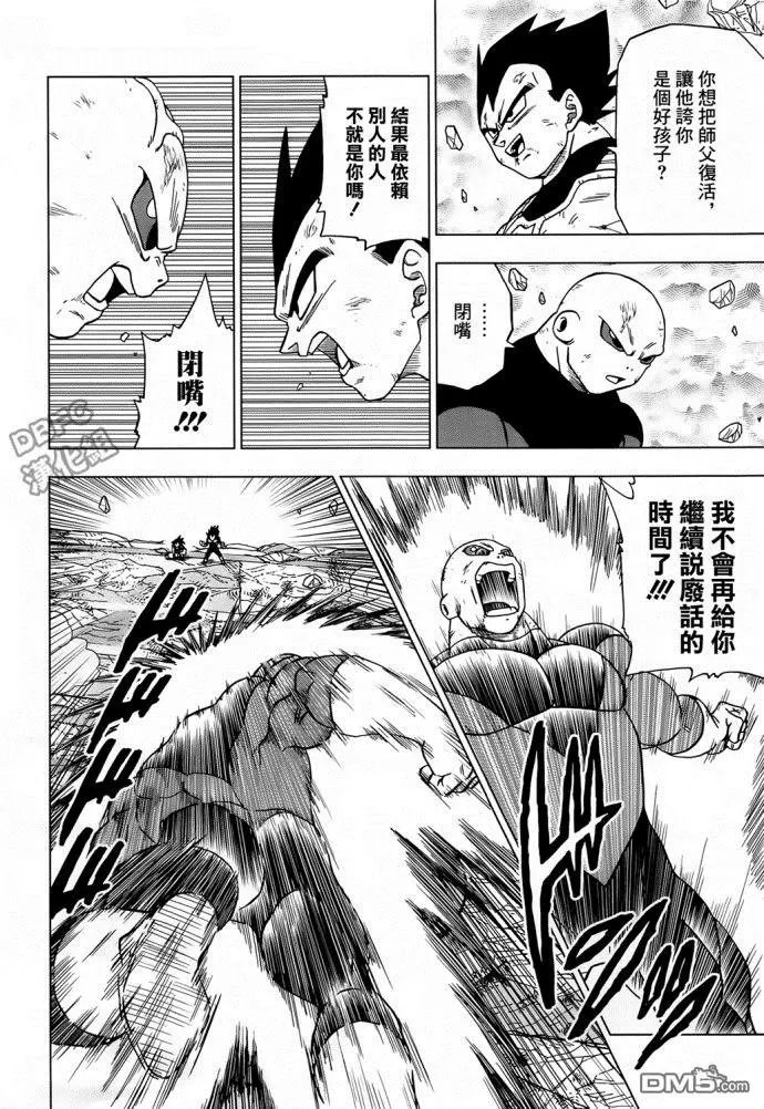 第41话 自在极意