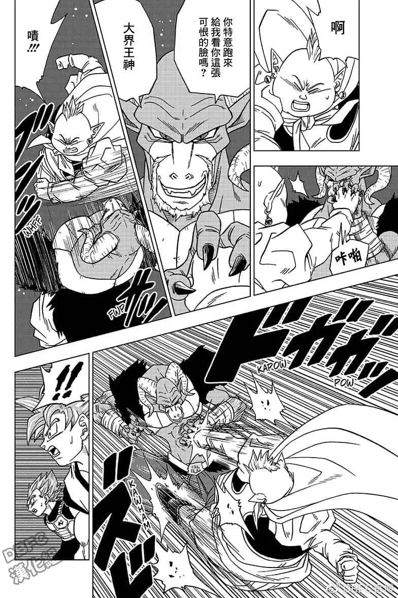 第49话
