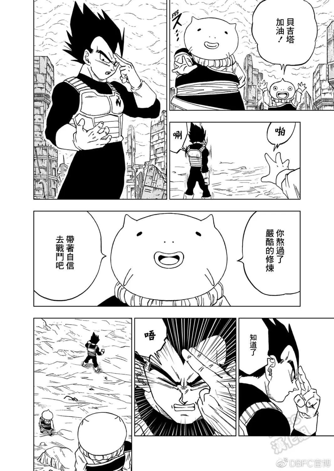 第60话