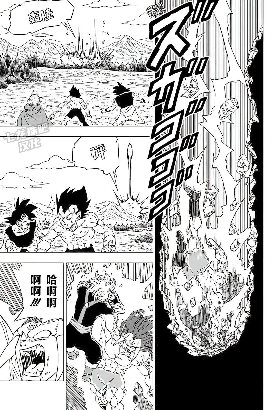 第80话