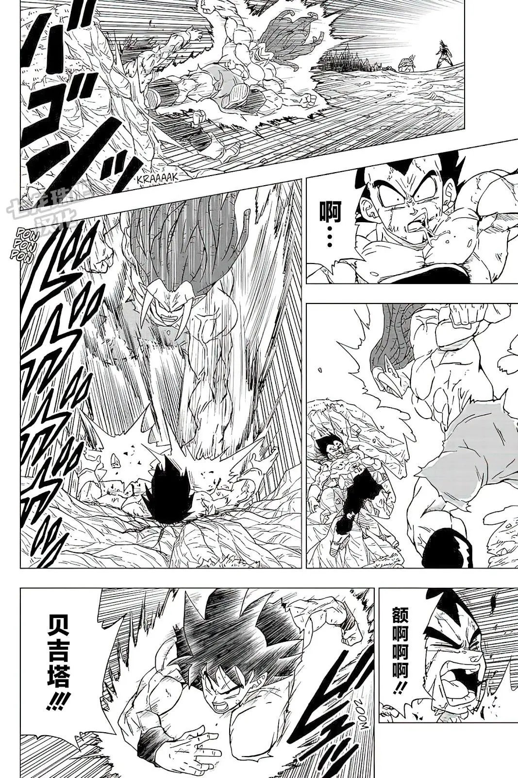 第80话
