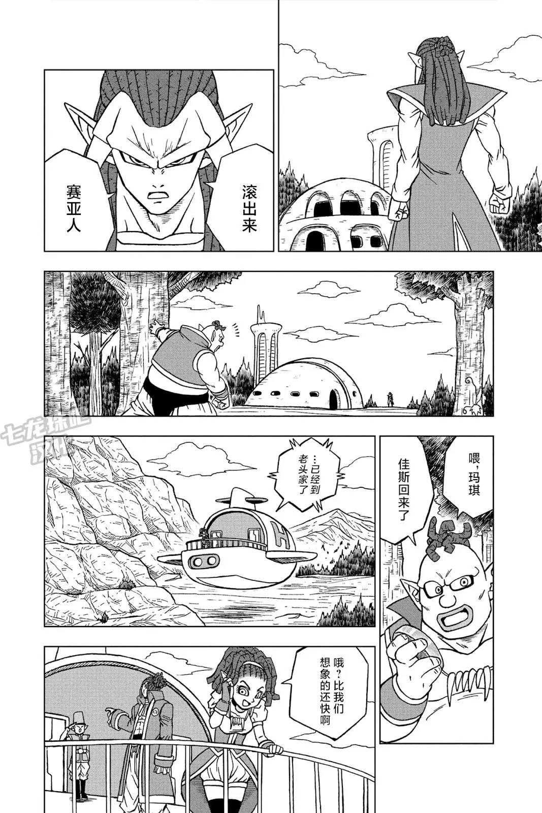 第84话