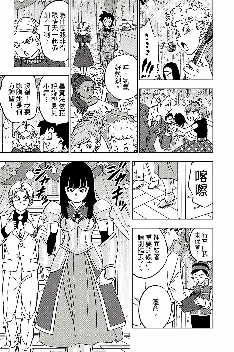 第21卷