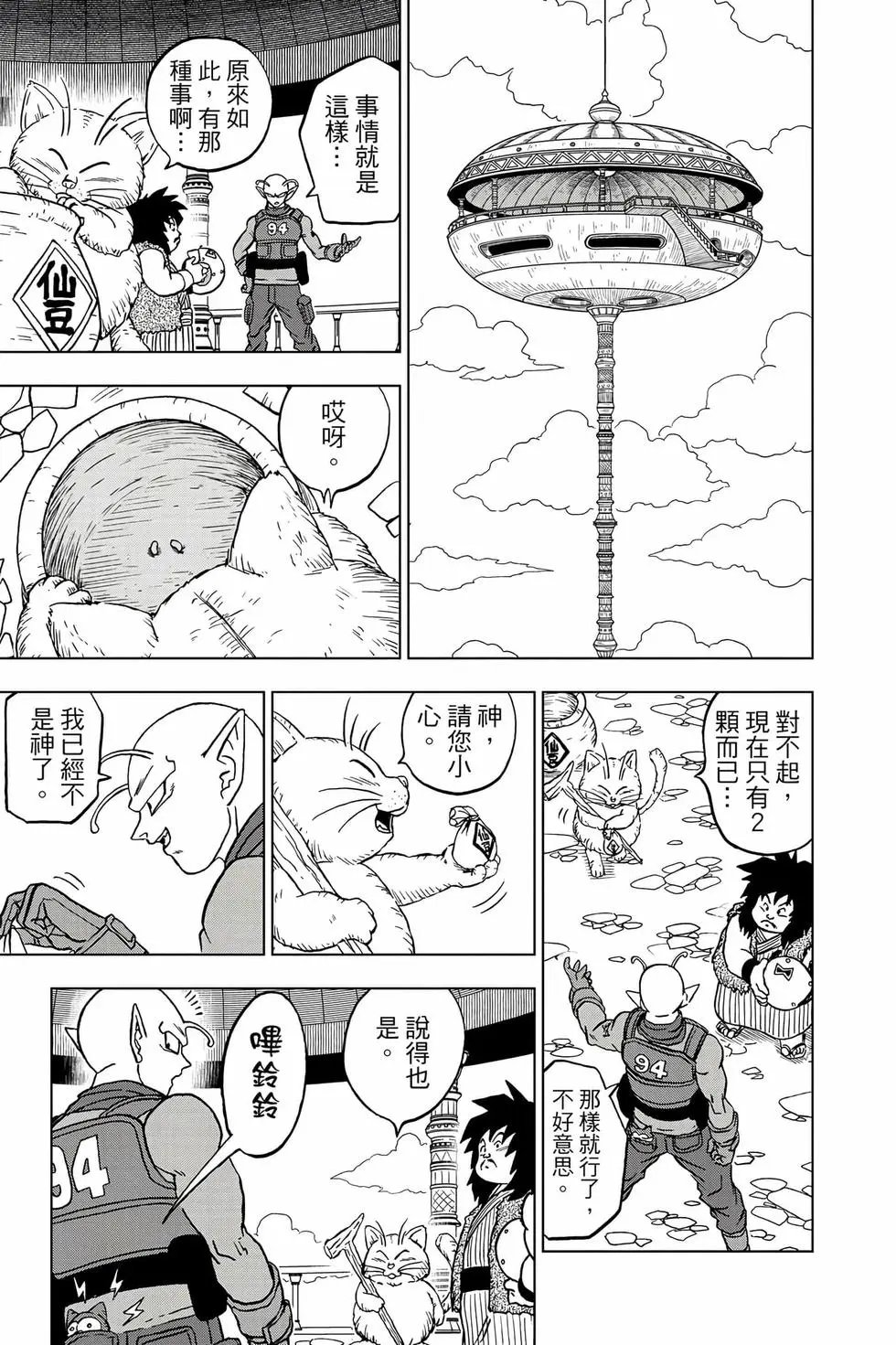 第21卷