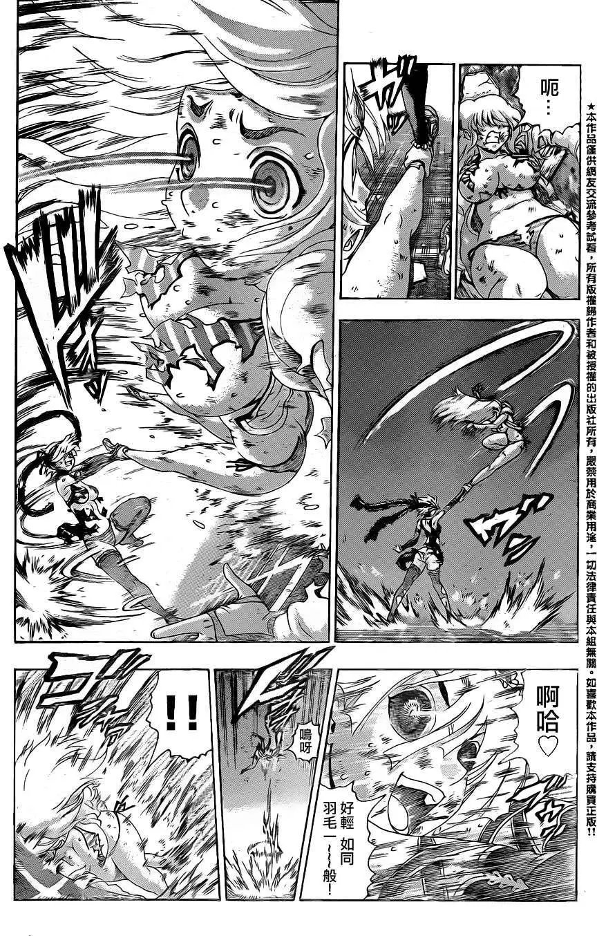 第513回