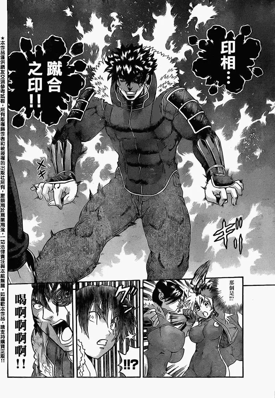 第563回