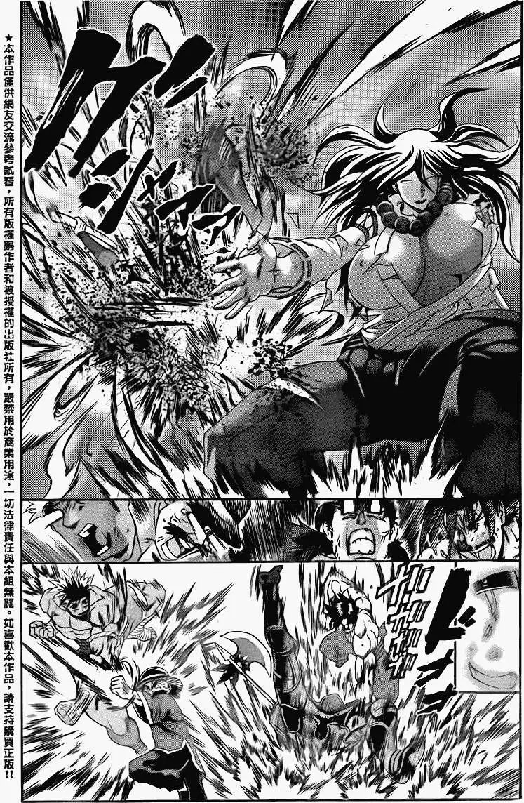 第568回