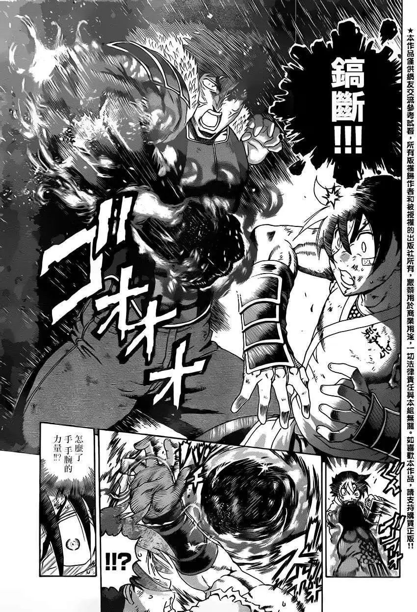 第574回
