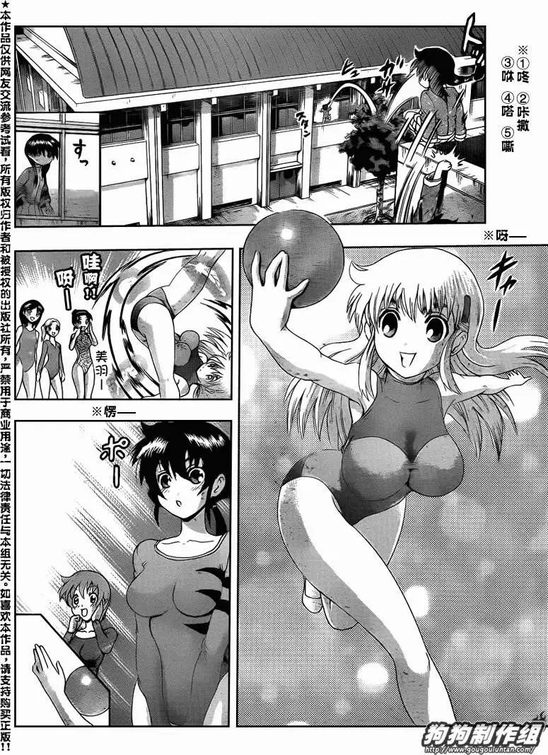 第424回