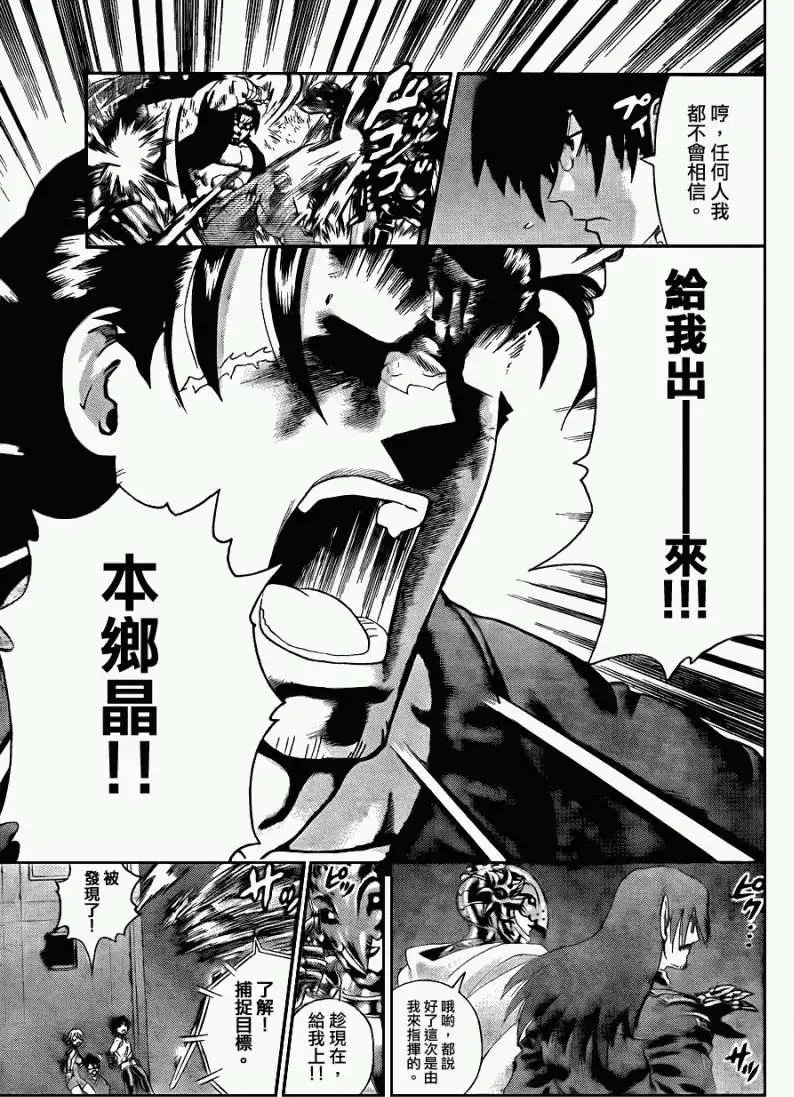 第434回