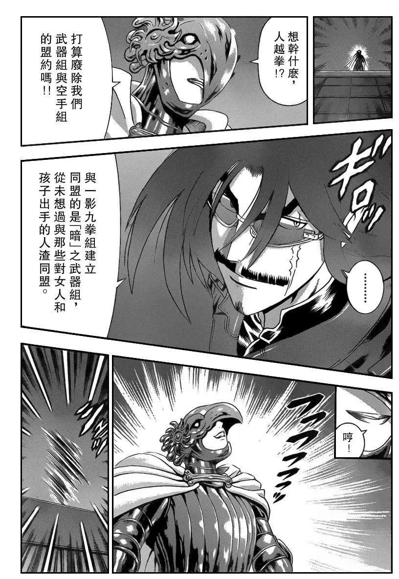 第435回