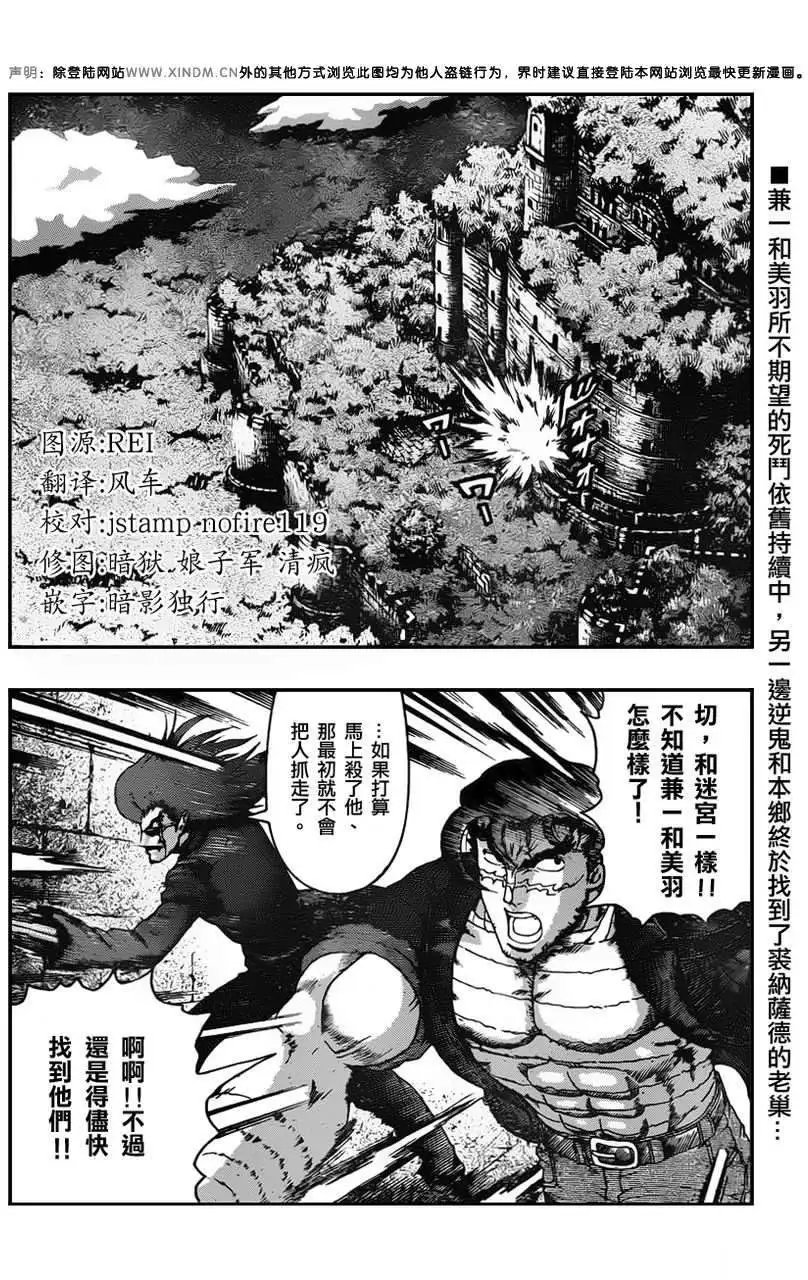 第463回