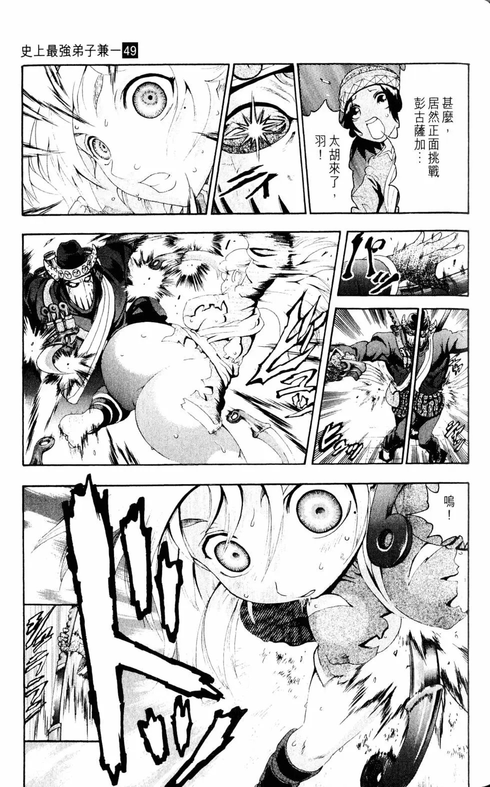 第49卷