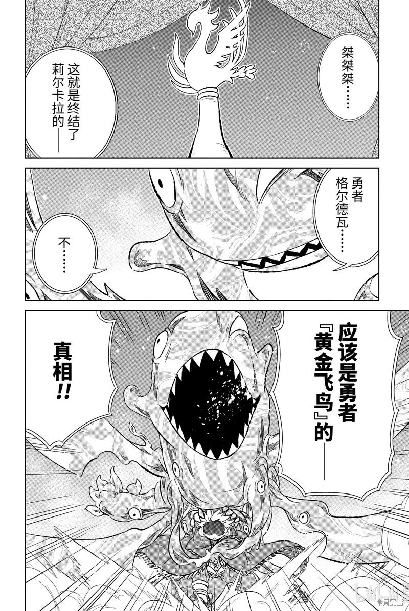 第44.1话