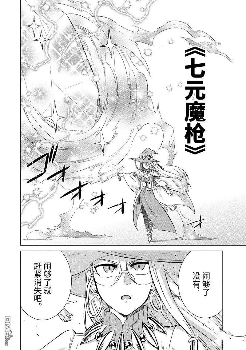 第46.3话 试看版