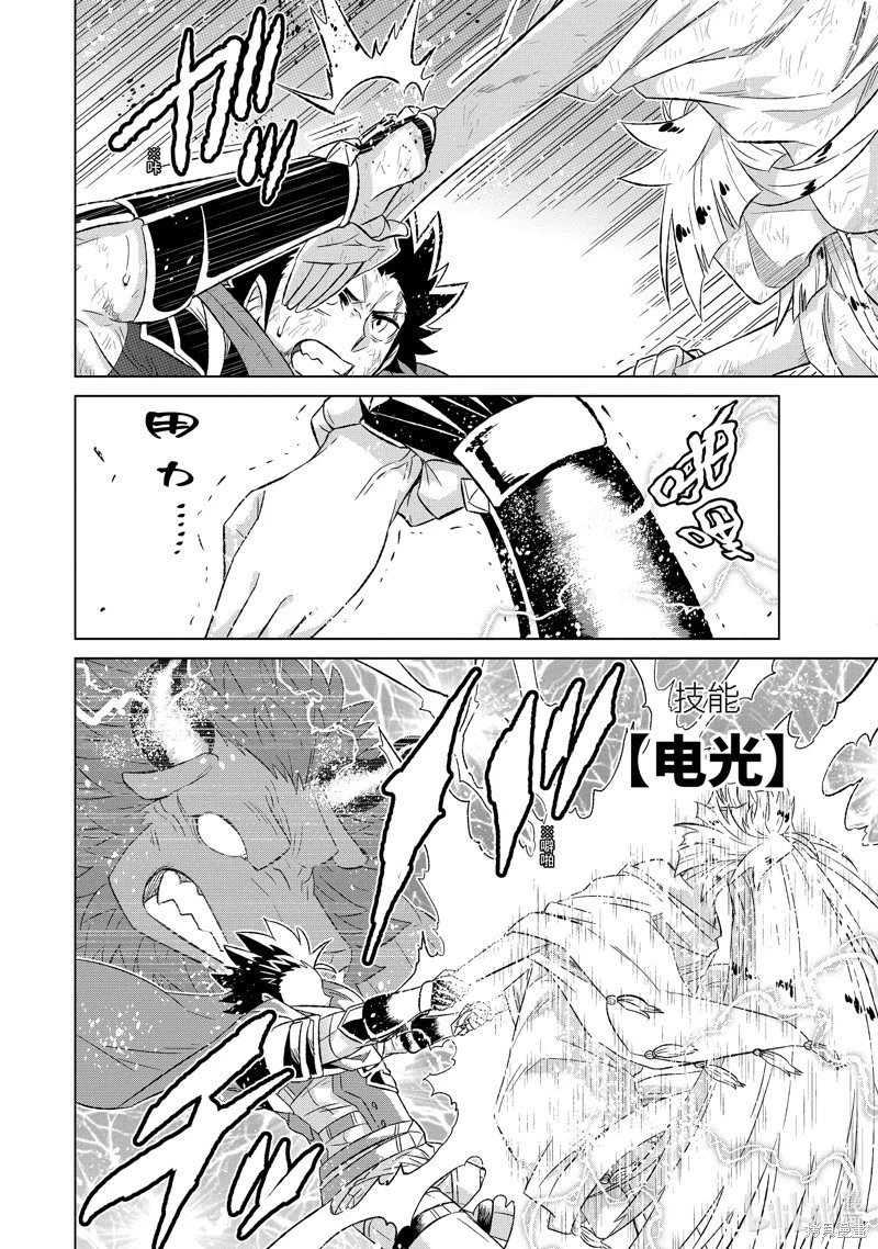 第55.2话