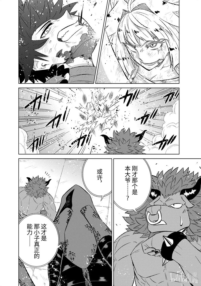 第55.2话