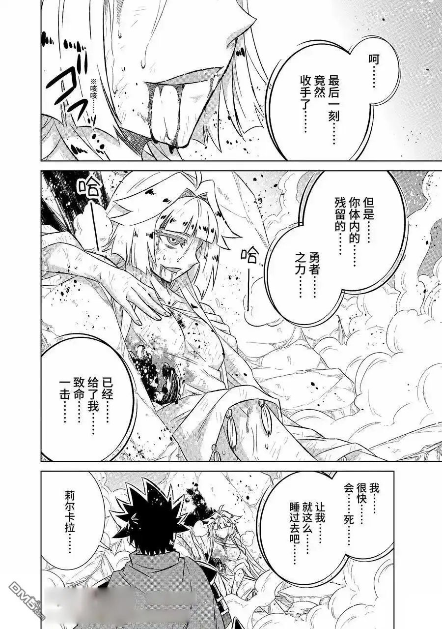 第56.1话