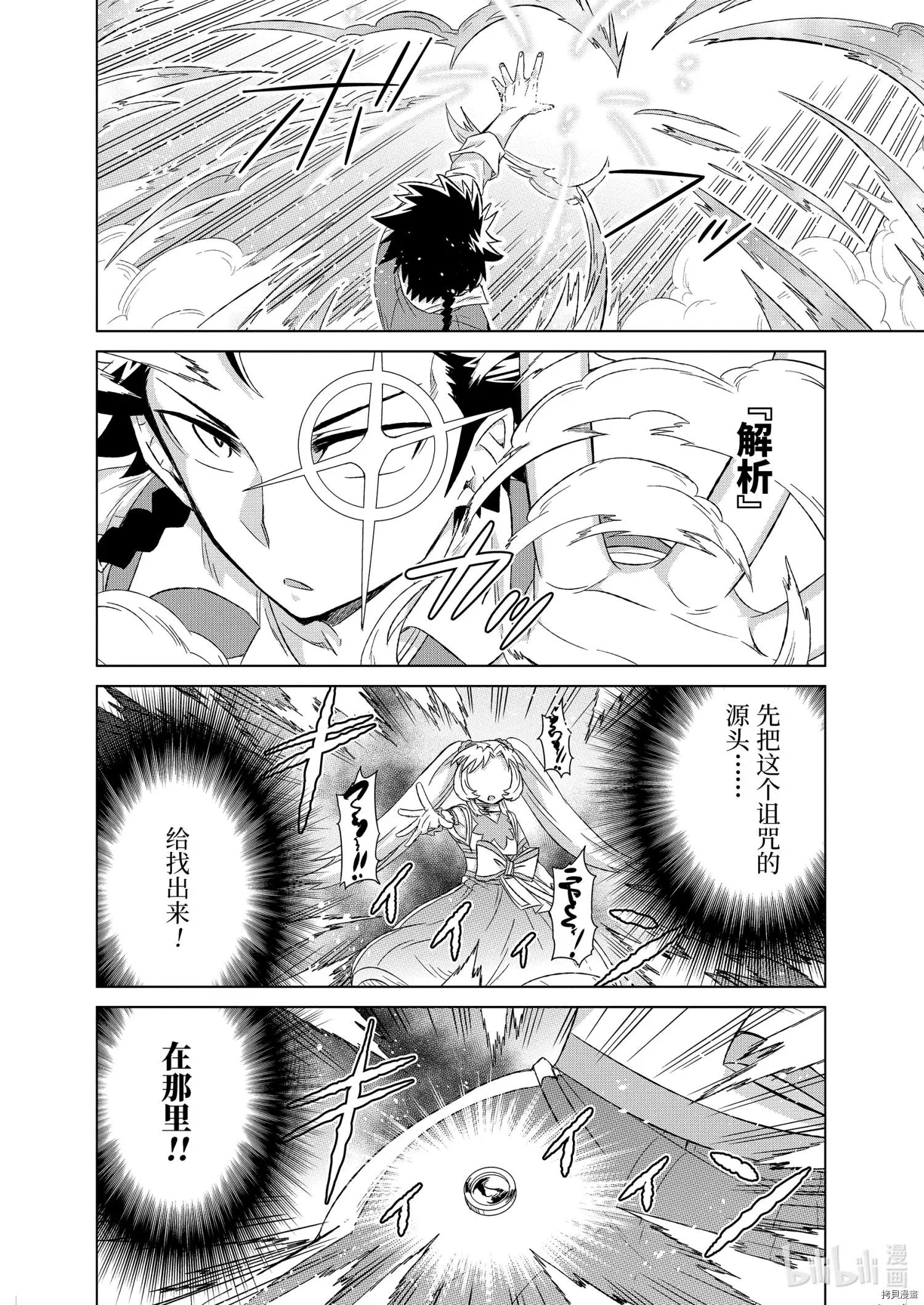 第32.3话
