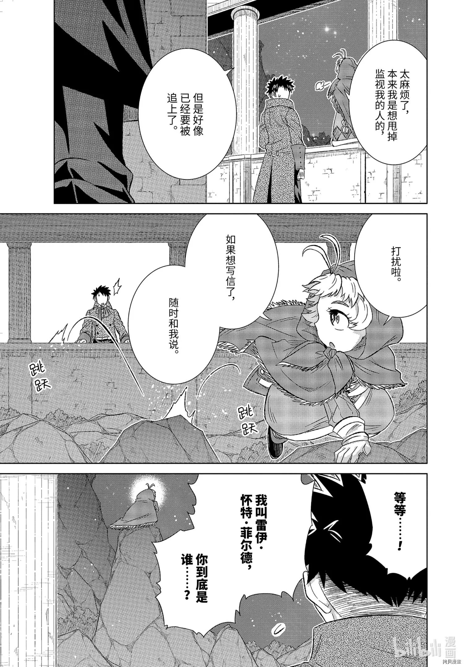 第34.3话