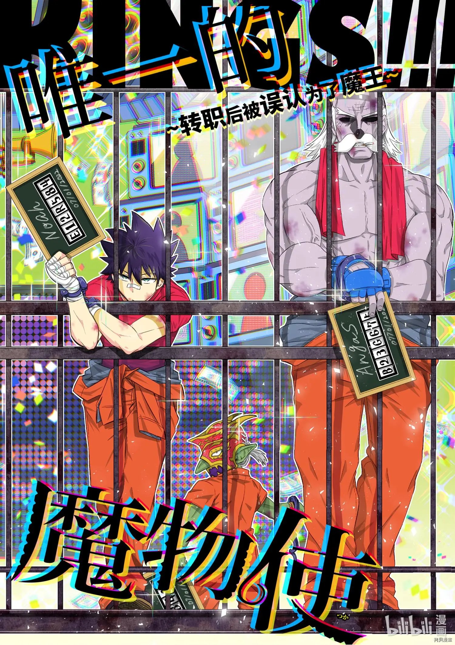 第37.1话