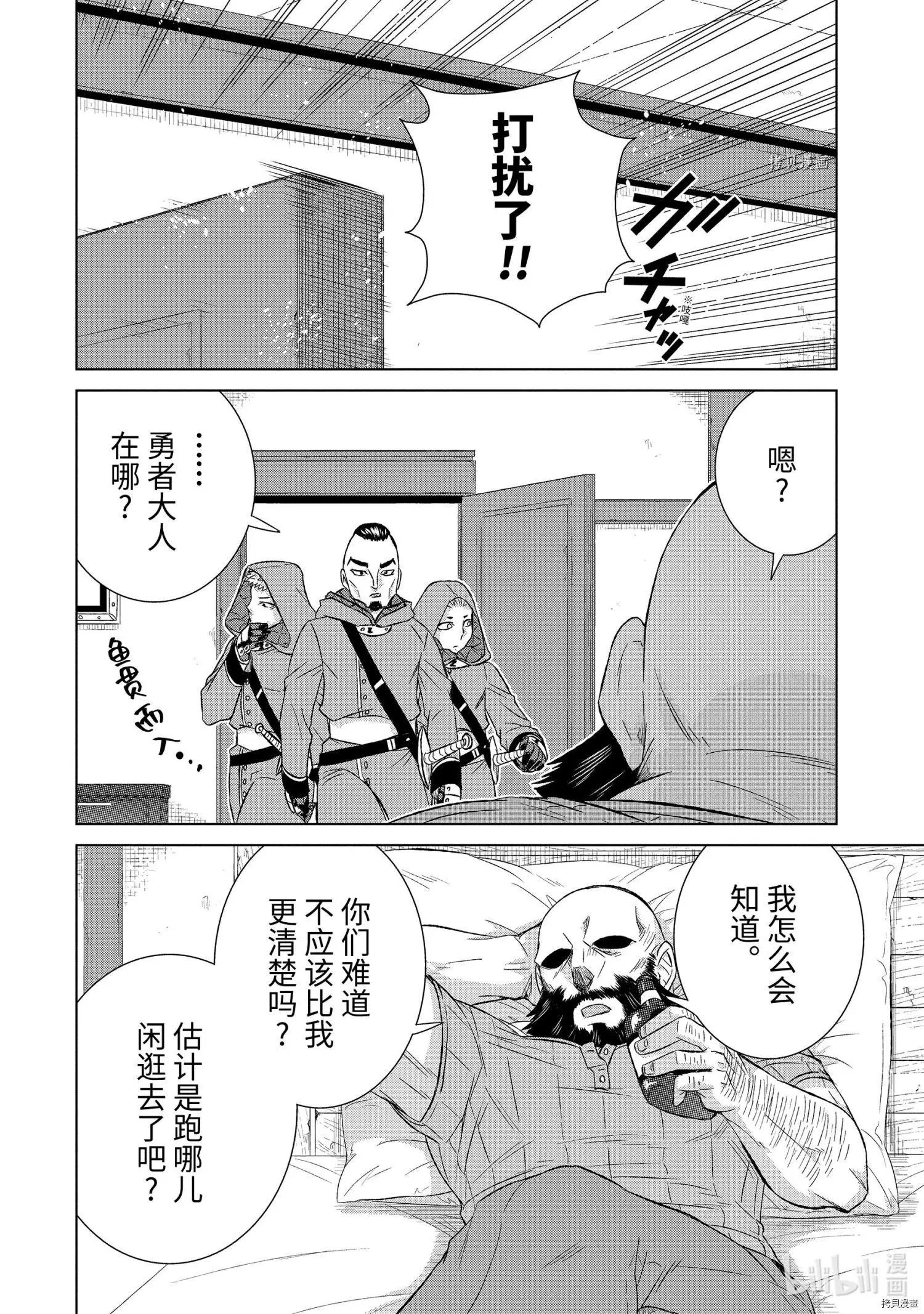 第38.1话