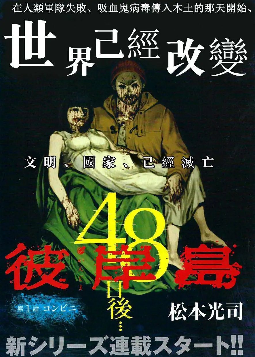 第01回
