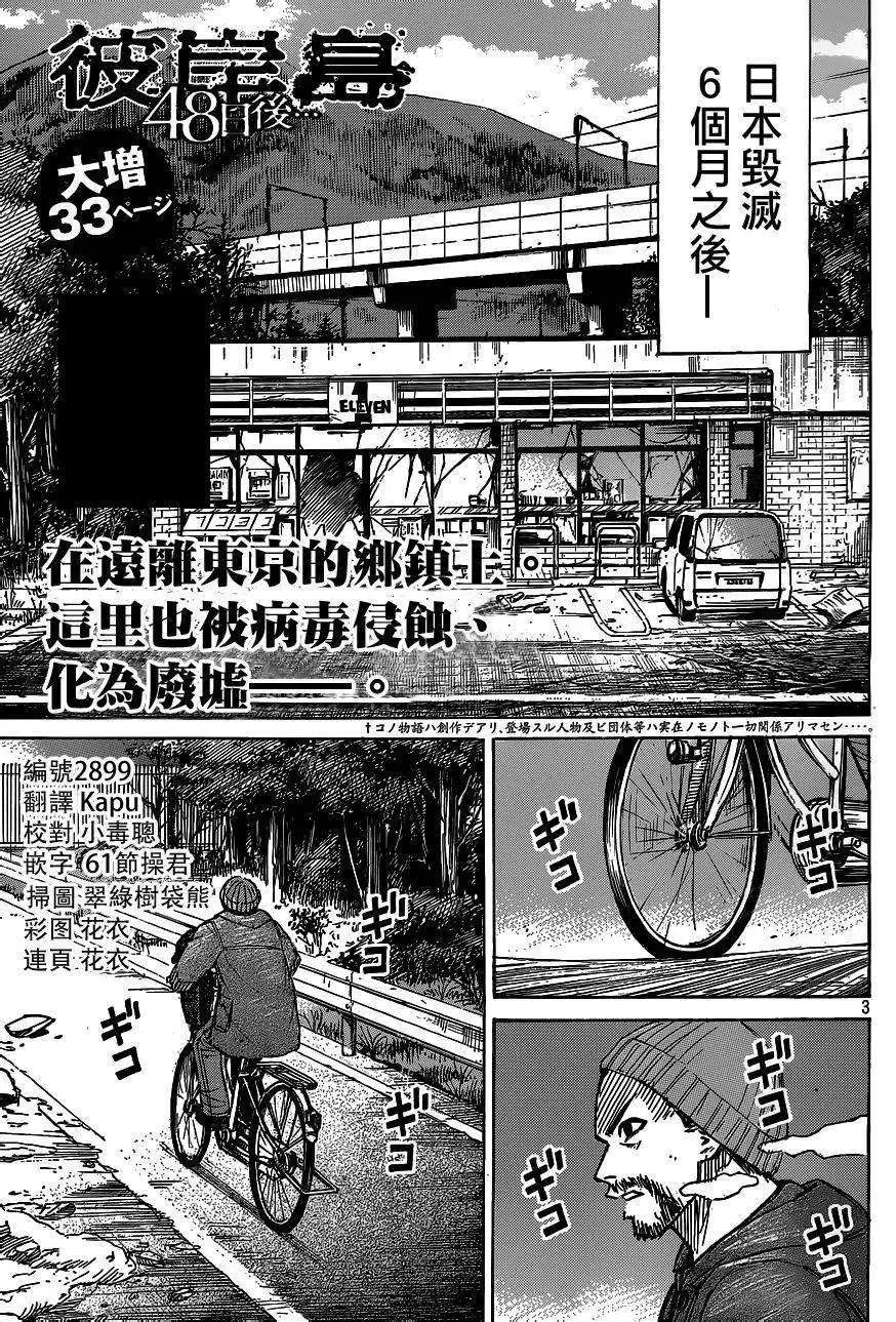 第01回