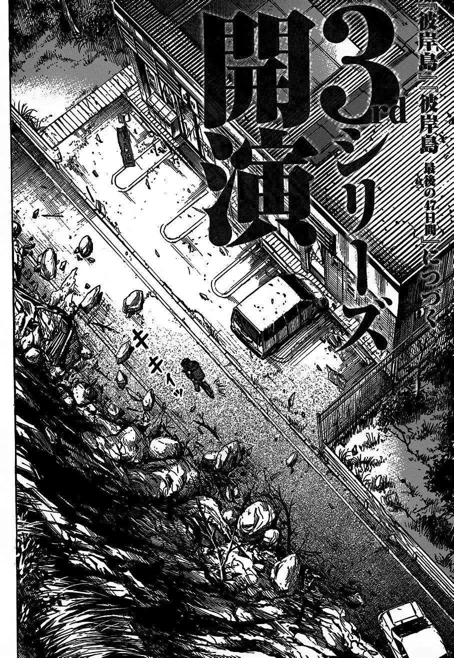 第01回