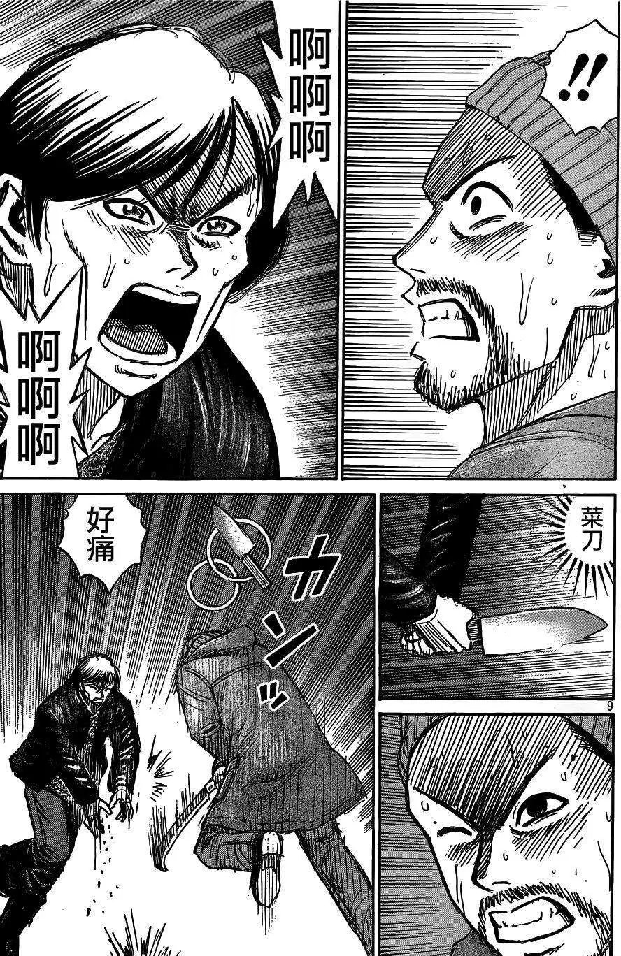 第01回