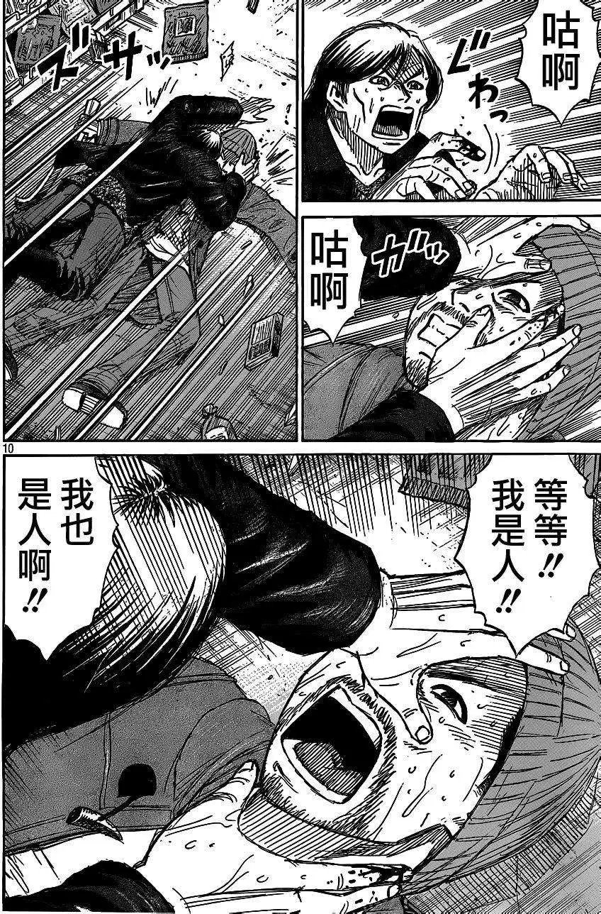 第01回