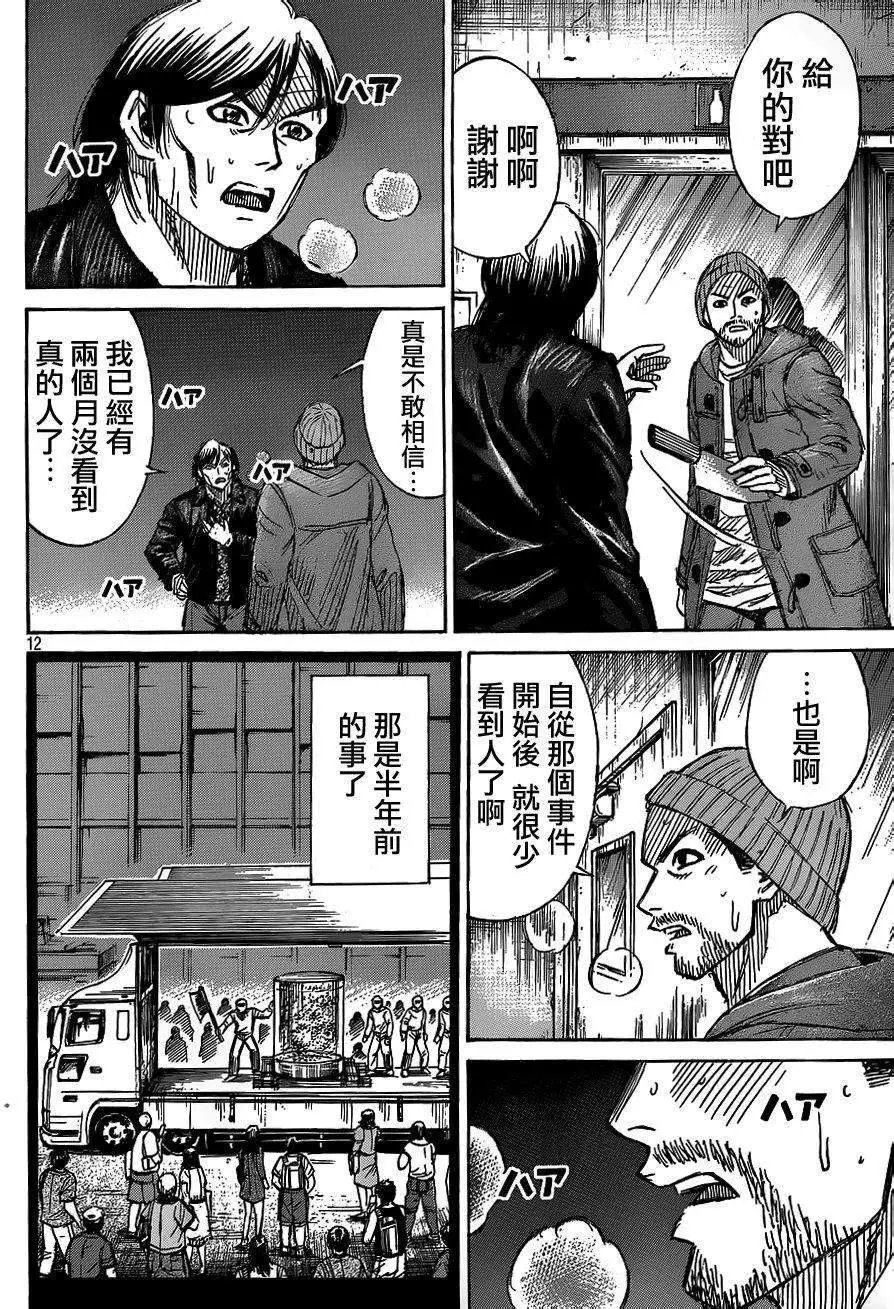 第01回
