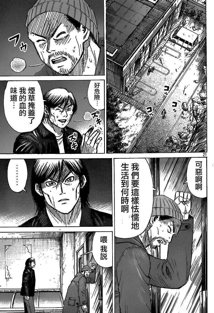 第01回