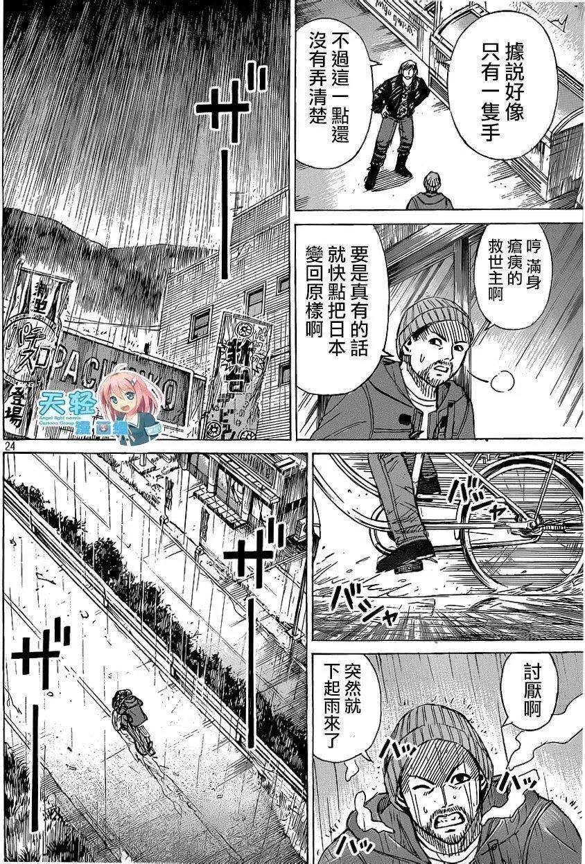 第01回