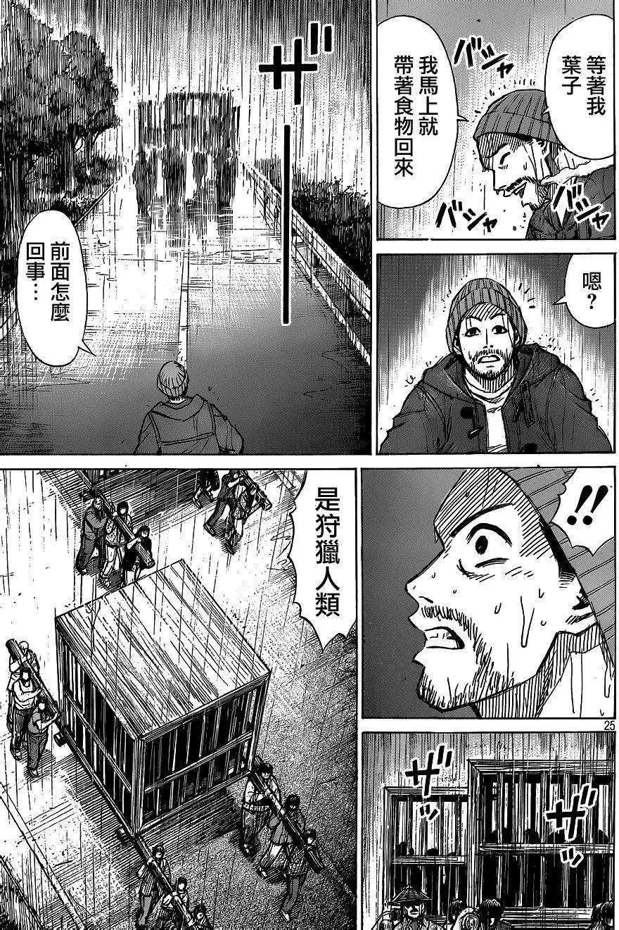 第01回