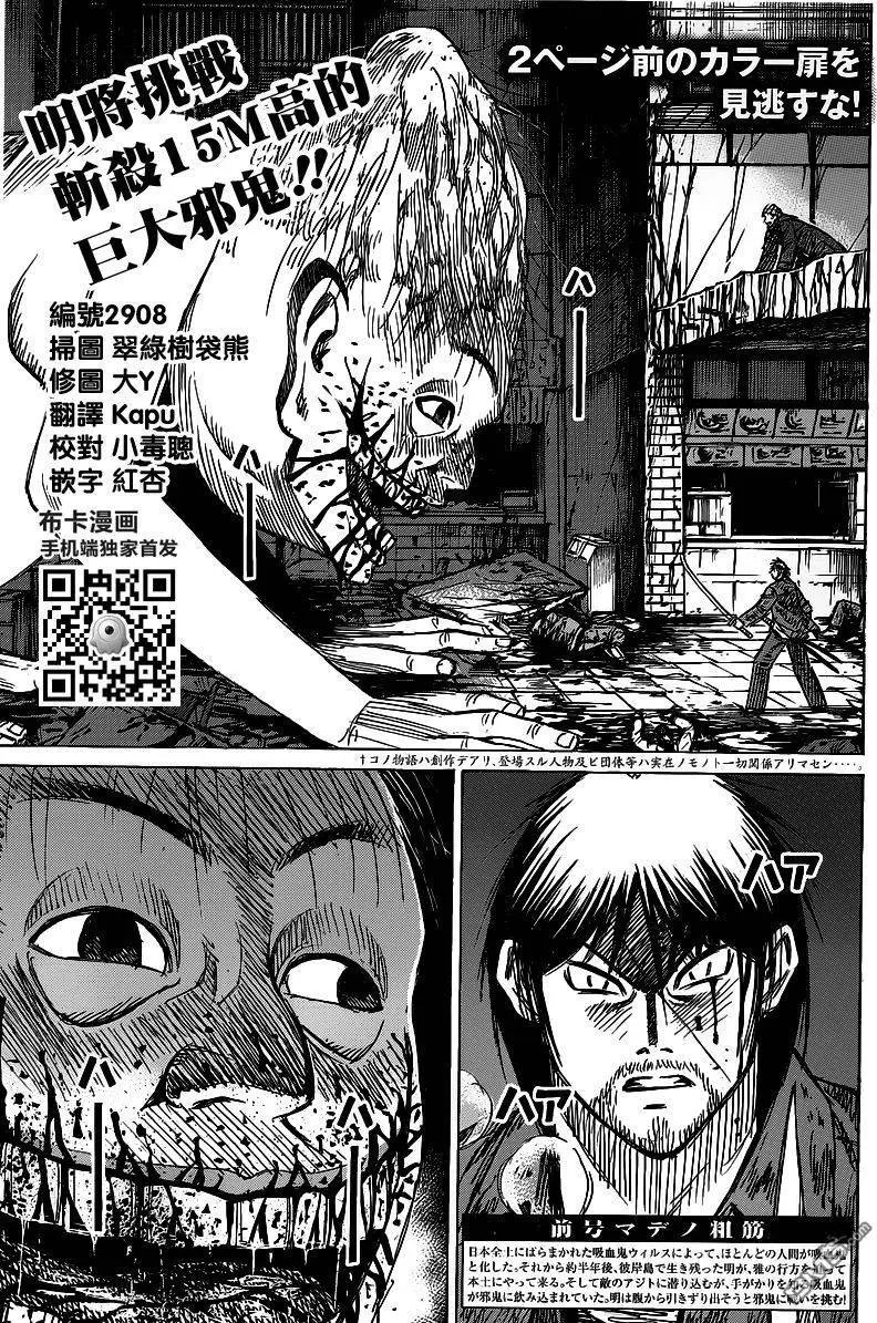 第10回