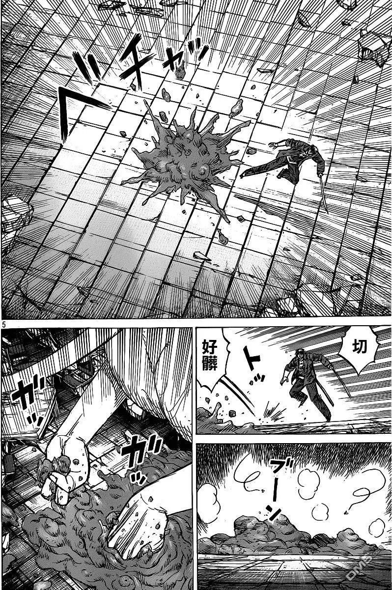 第10回