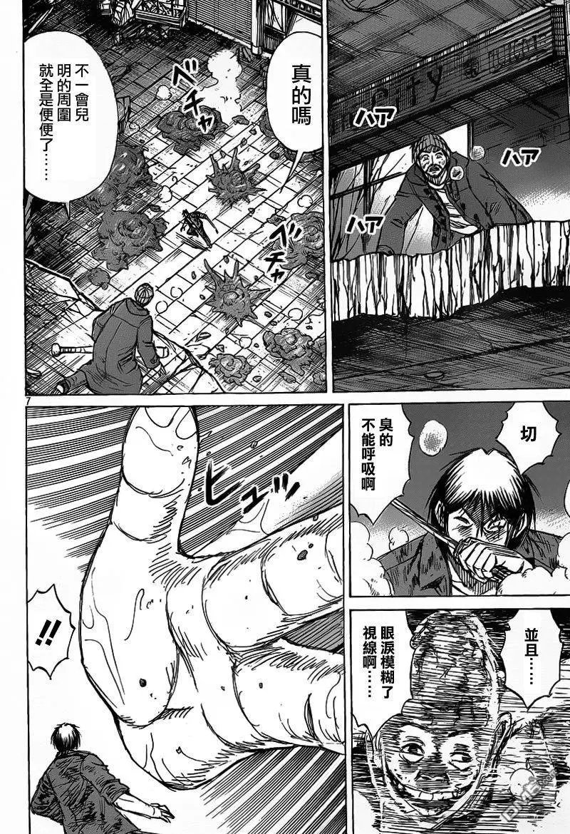 第10回