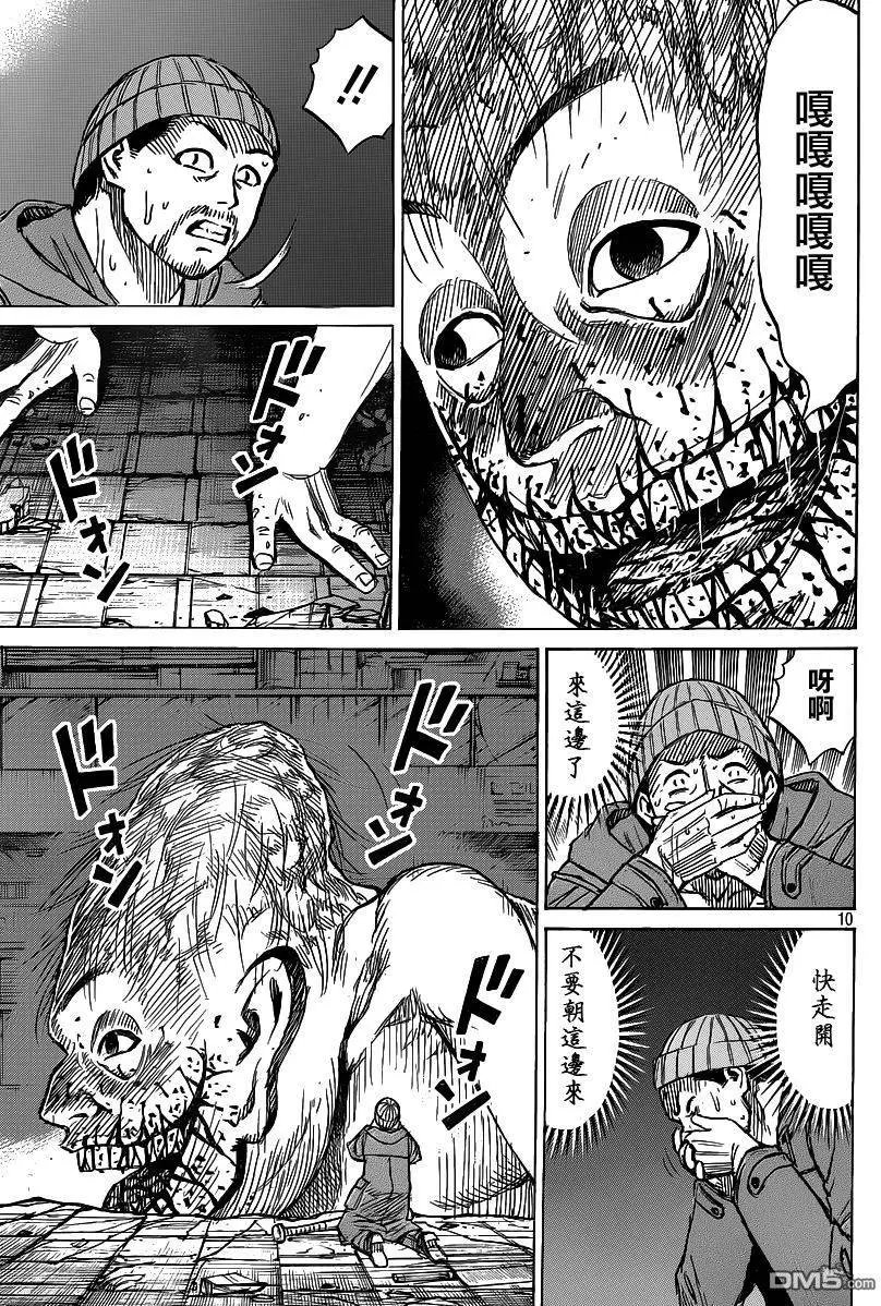 第10回