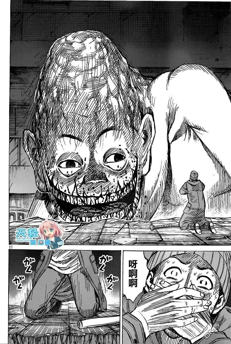 第10回