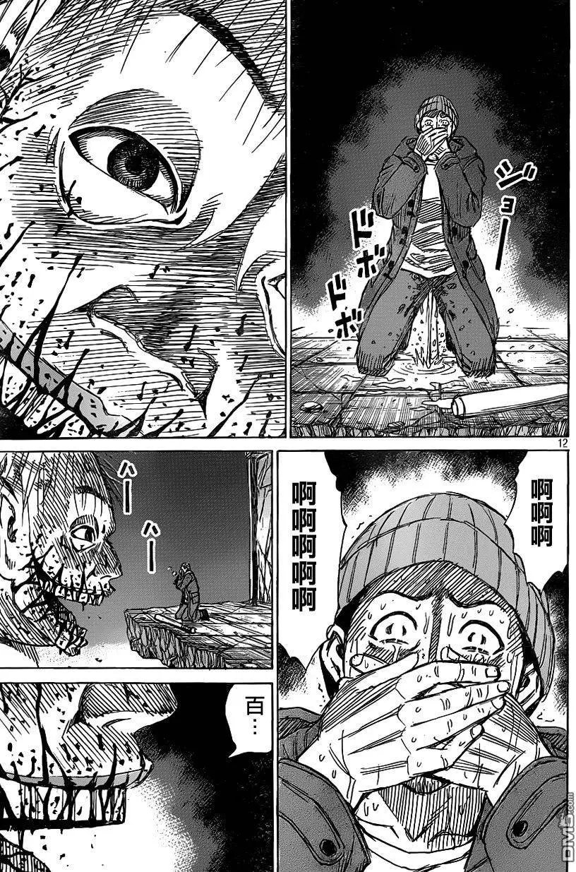 第10回