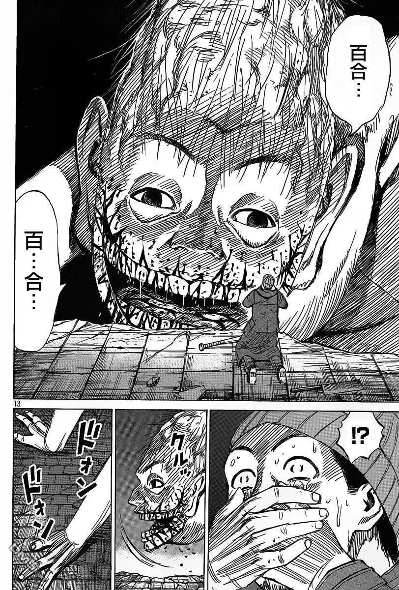 第10回